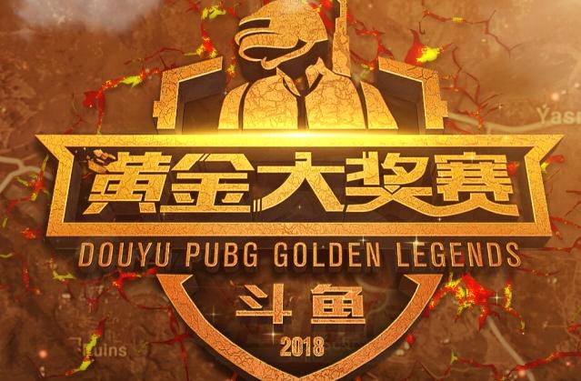 既为当下补 既为当下补