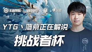 西队选人 西队选人