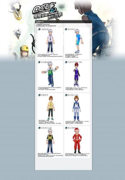 常见的分水 常见的分水