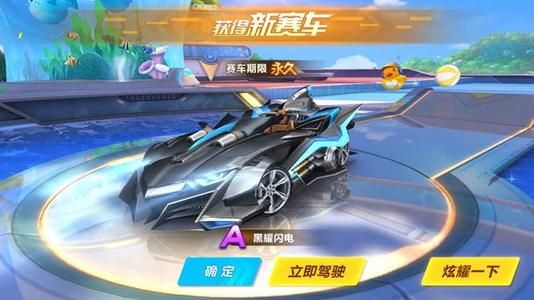 同原定延续