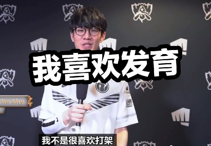 球员尚未形
